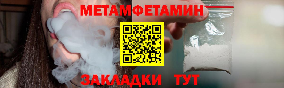 АМФЕТАМИН VHQ  Вход с VPN  АМФ  Ипатово 