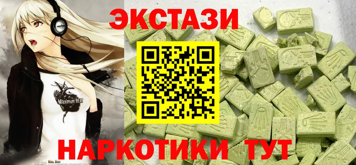 Ecstasy Punisher Ипатово
