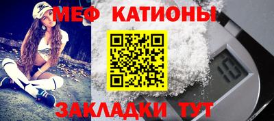 COCAINE Краснознаменск