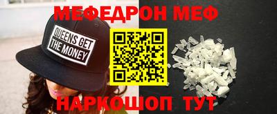 MDMA Краснодар