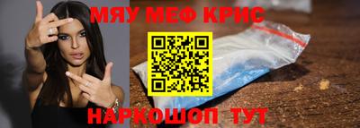 COCAINE Краснознаменск