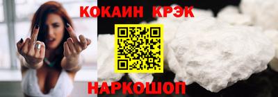 а пвп мука Краснокаменск