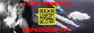 MDMA Краснодар