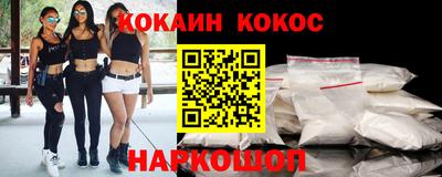 ешки Кунгур