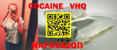 наркотики Кумертау