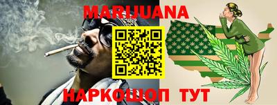 наркотики Кумертау