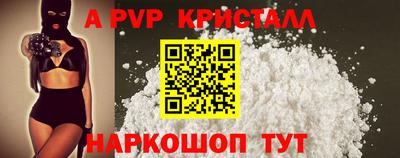COCAINE Краснознаменск