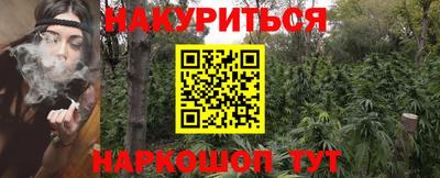 наркотики Кумертау