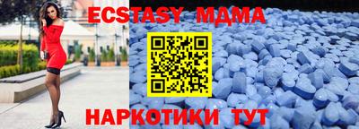 MDMA Краснодар
