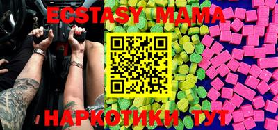 COCAINE Краснознаменск