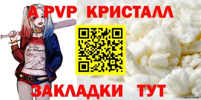 MDMA Краснодар