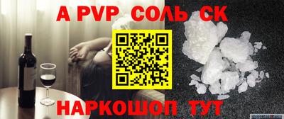 ешки Кунгур
