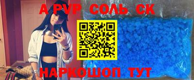 ешки Кунгур