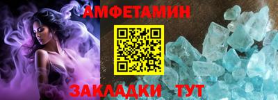 а пвп мука Краснокаменск