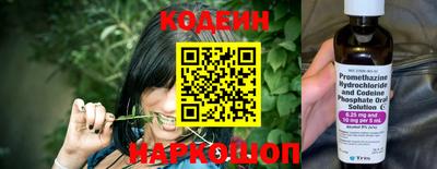 наркотики Кумертау