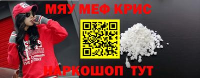 наркотики Кумертау
