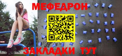 ешки Кунгур