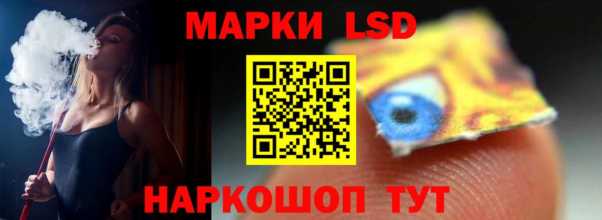 Лсд 25 экстази кислота  блэк спрут ТОР  Ипатово  Лсд 25 экстази ecstasy  Вход с VPN 