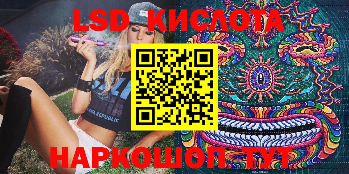 Марки 25I-NBOMe  Вход с VPN  Марки 25I-NBOMe 1,5мг  Ипатово  Марки 25I-NBOMe 1,5мг 