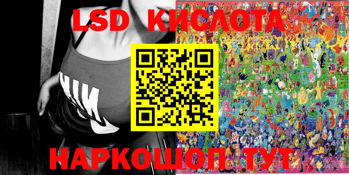 Марки N-bome 1500мкг Ипатово