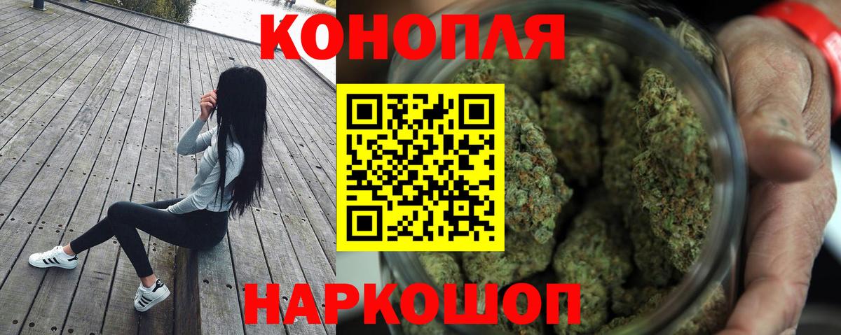 Канабис сатива Ипатово