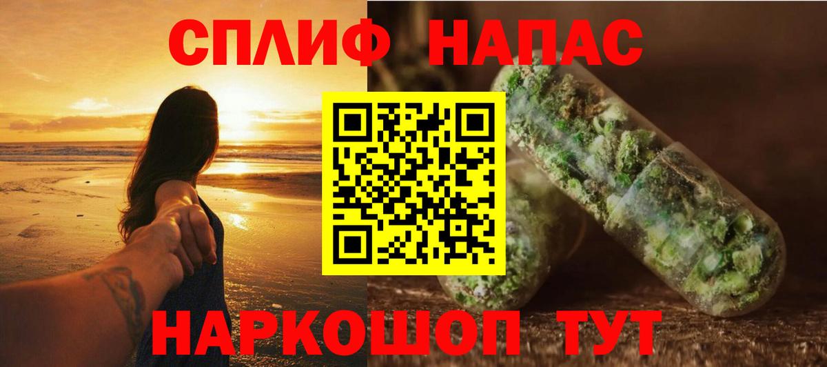 Марихуана THC 21%  Канабис тримм  Вход с VPN  Ипатово  Марихуана конопля 